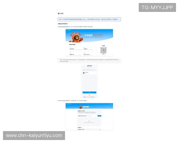 开云登入口最新安全指南帮助玩家顺利登录游戏体验更佳