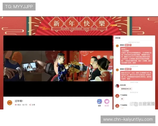 开云金年会app手机下载安装指南及使用技巧详解帮助用户顺利注册