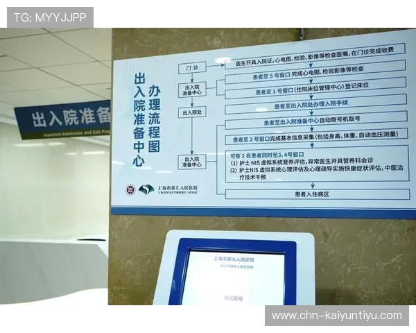 开运联合在亦庄的注册地址在哪里？完整地址信息及注册流程一站式解答